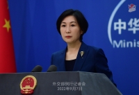China: La detención del petrolero de bandera rusa por EE.UU. constituye una «grave violación del derecho internacional»