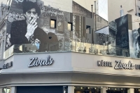 Ciudad de Buenos Aires: Inauguraron un mural de Charly García, en Corrientes y Callao